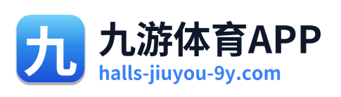 九游体育APP